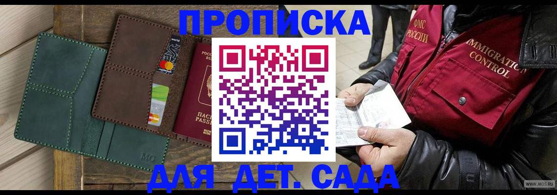 форма 3 в Минусинске